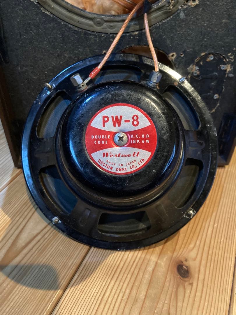 Acoustic Research AR-6 エンクロージャー