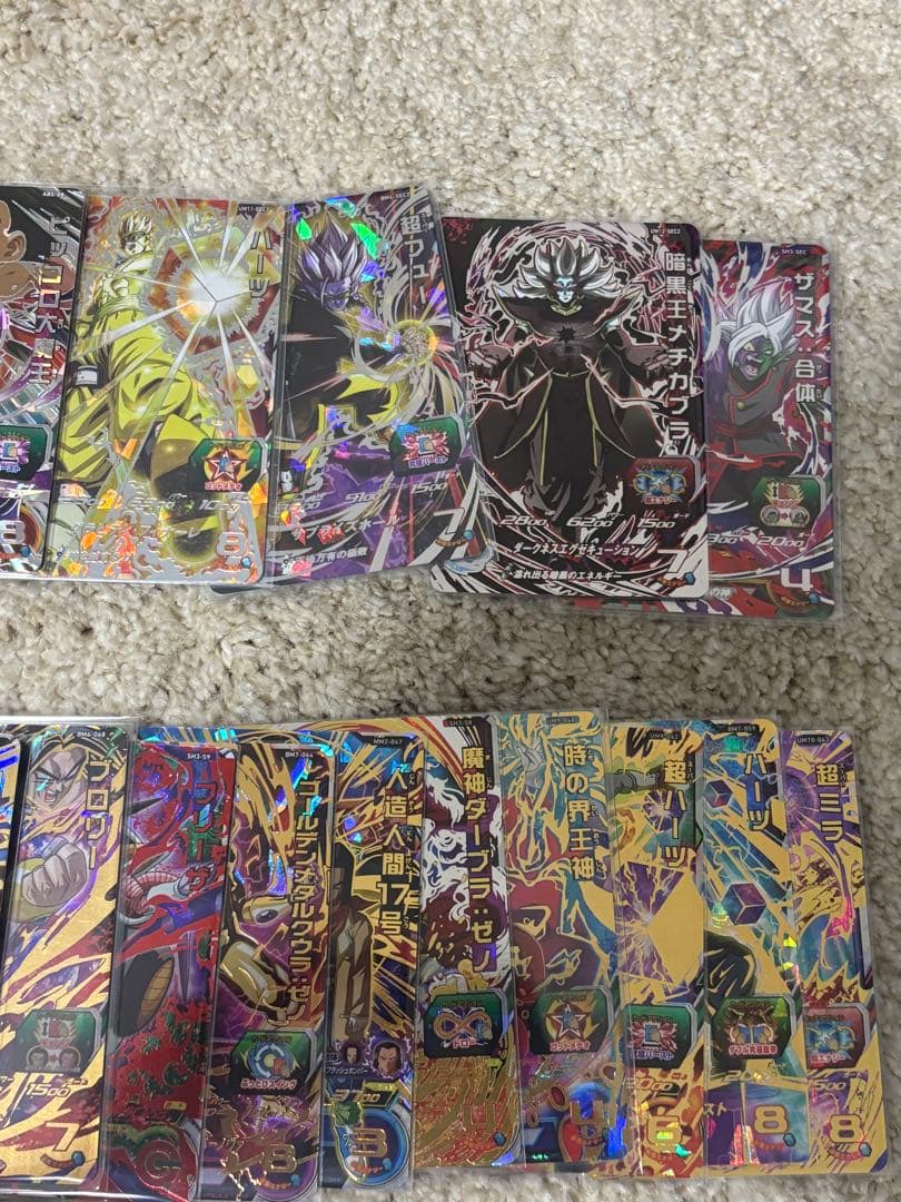 SDBH まとめ売り 50枚セット SEC.UR.CP