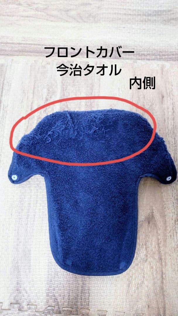 【美品】6点セット：エルゴ オムニブリーズ 抱っこ紐 ミッドナイトブルー