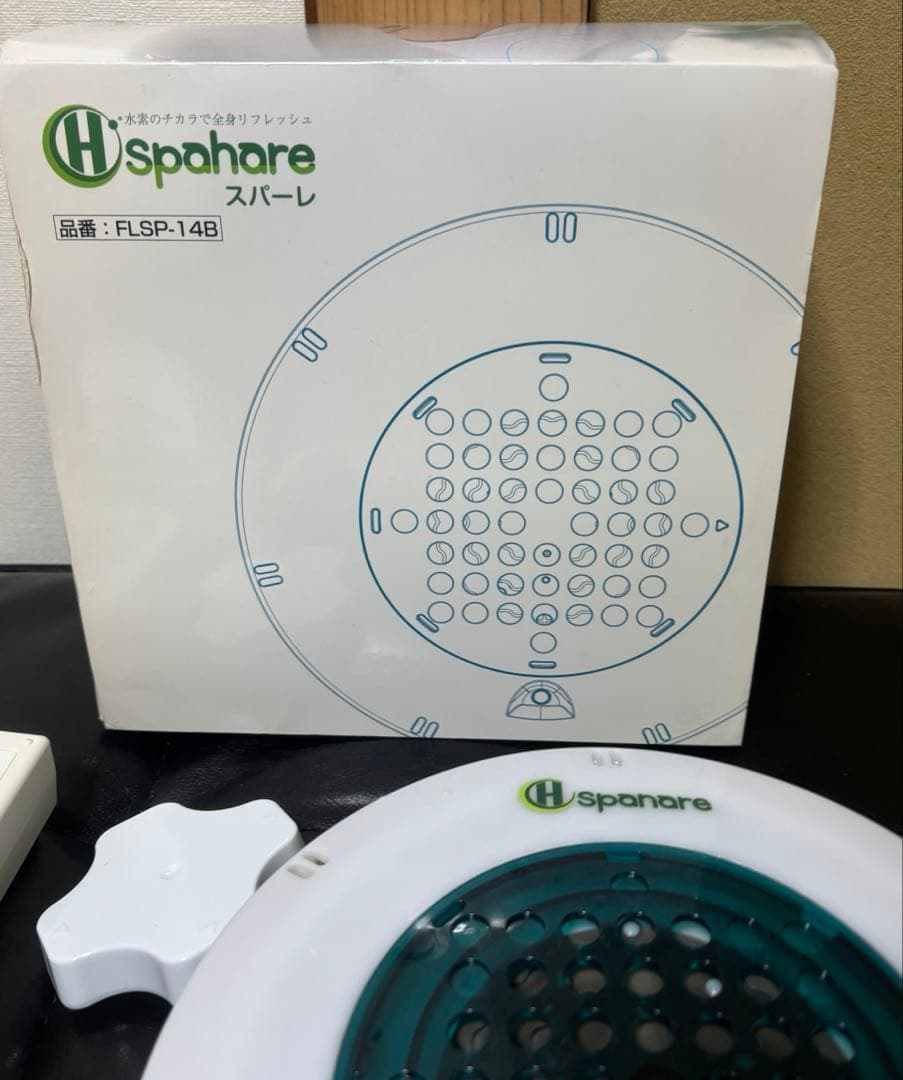 浴槽用水素生成器 スパーレ/spahare FLSP-14B