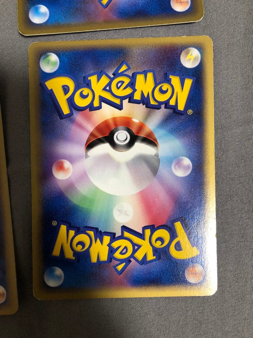 ポケモンカード　ホロンのトランシーバー　4枚