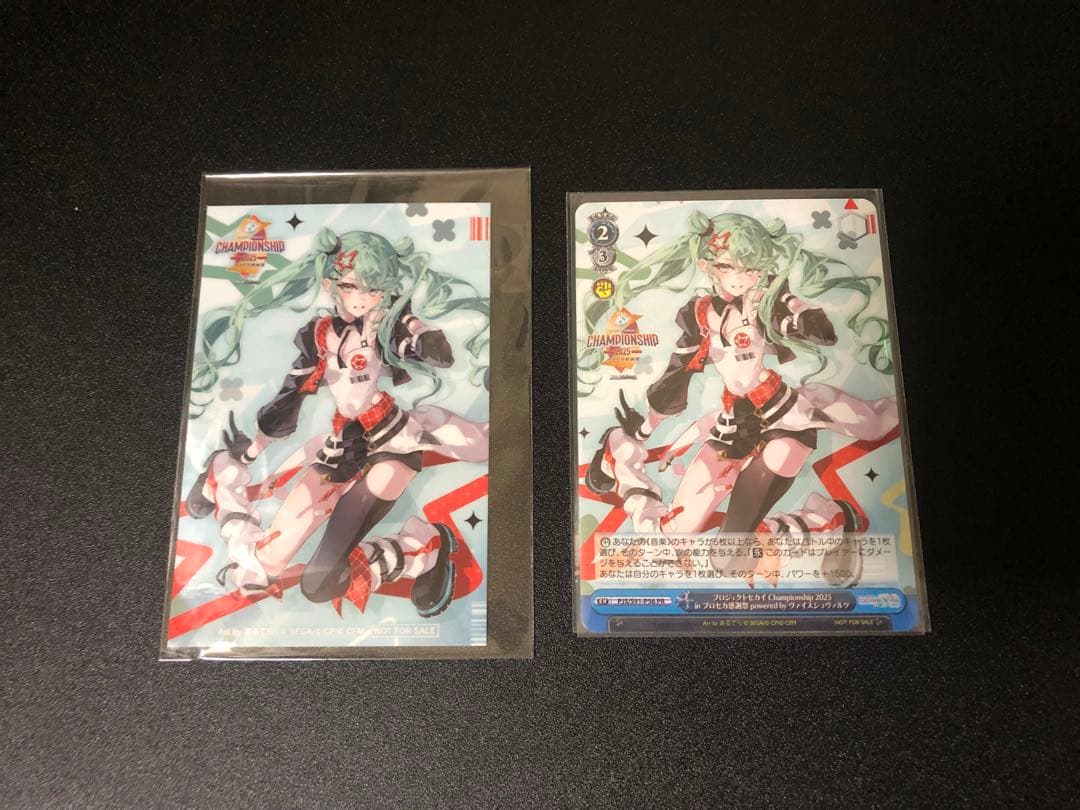 プロセカ　感謝祭　CS Championship 2025 特典　セット