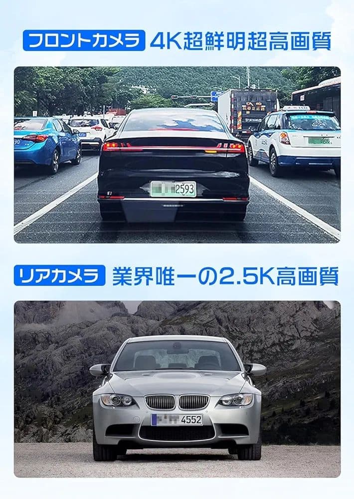 【新品・未開封】2025年版 Changer ドライブレコーダー T826