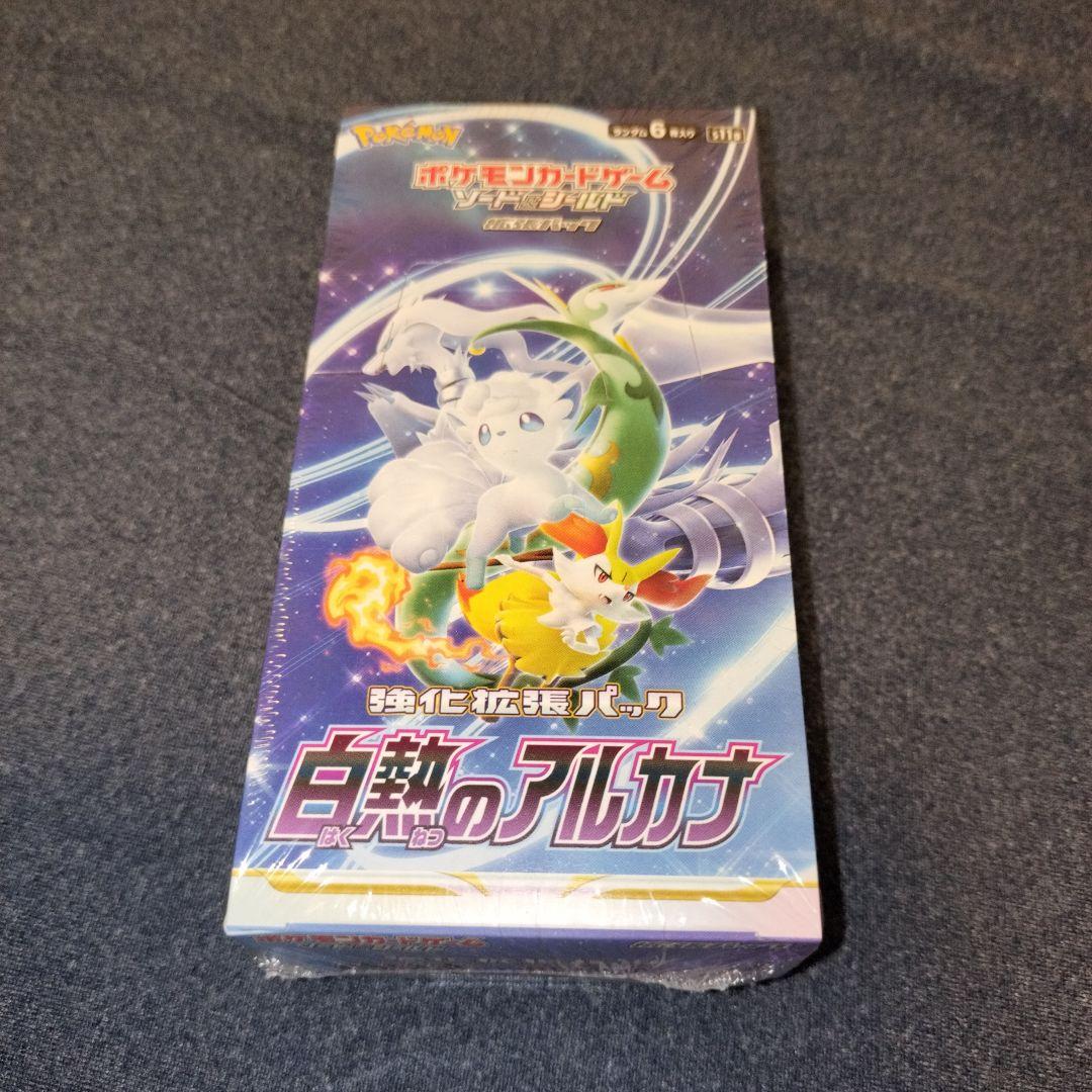 ★1box★白熱のアルカナ　シュリンク付き