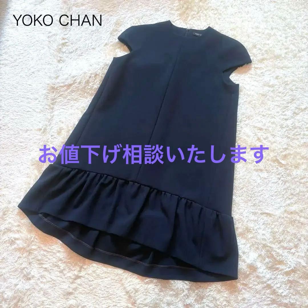 美品⭐️YOKO CHAN ブラック ノースリーブ ワンピース