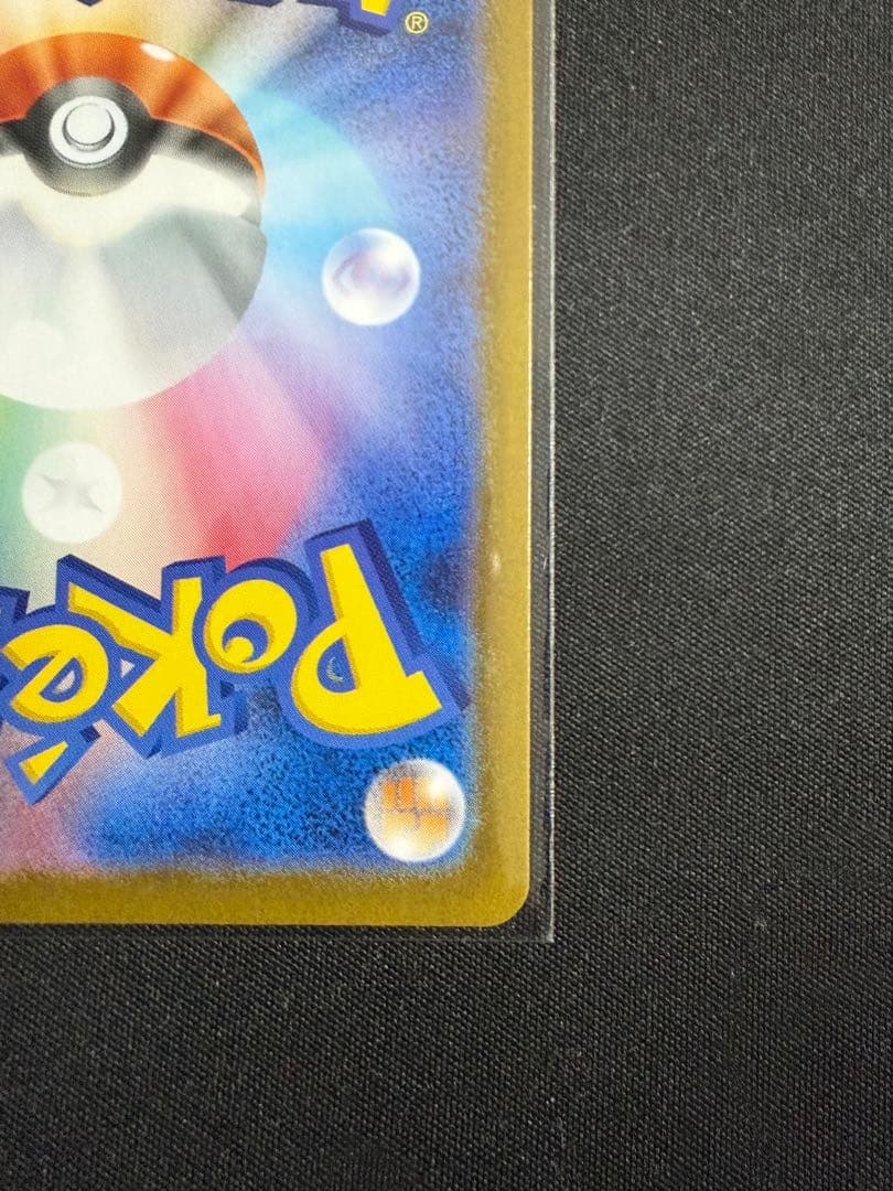 メガサーナイトex sar ポケモンカード