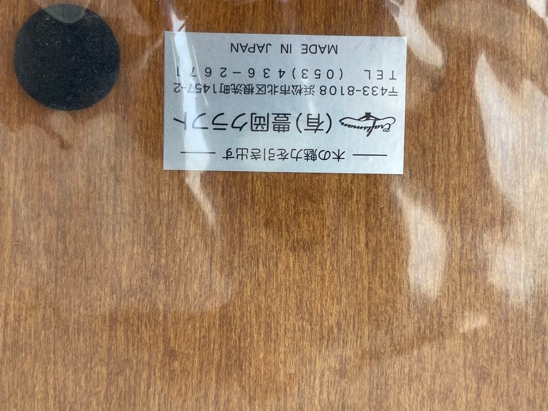 豊岡クラフト ペントレイ(固定蓋なし) 15本用 収納ケース