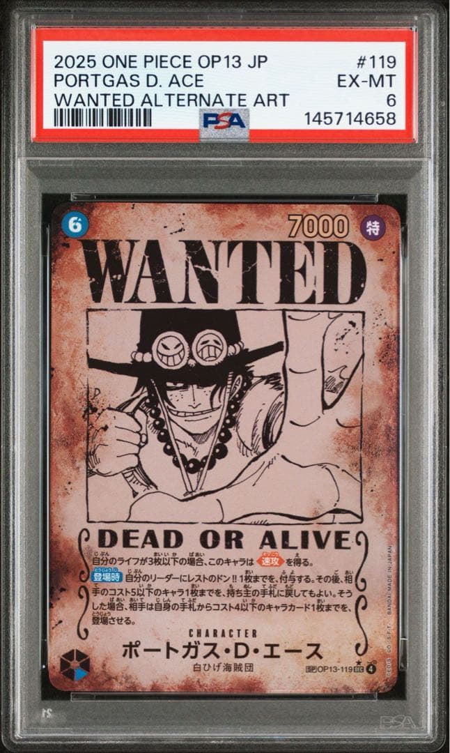PSA6 ポートガス・D・エース 手配書　OP13-119 SEC