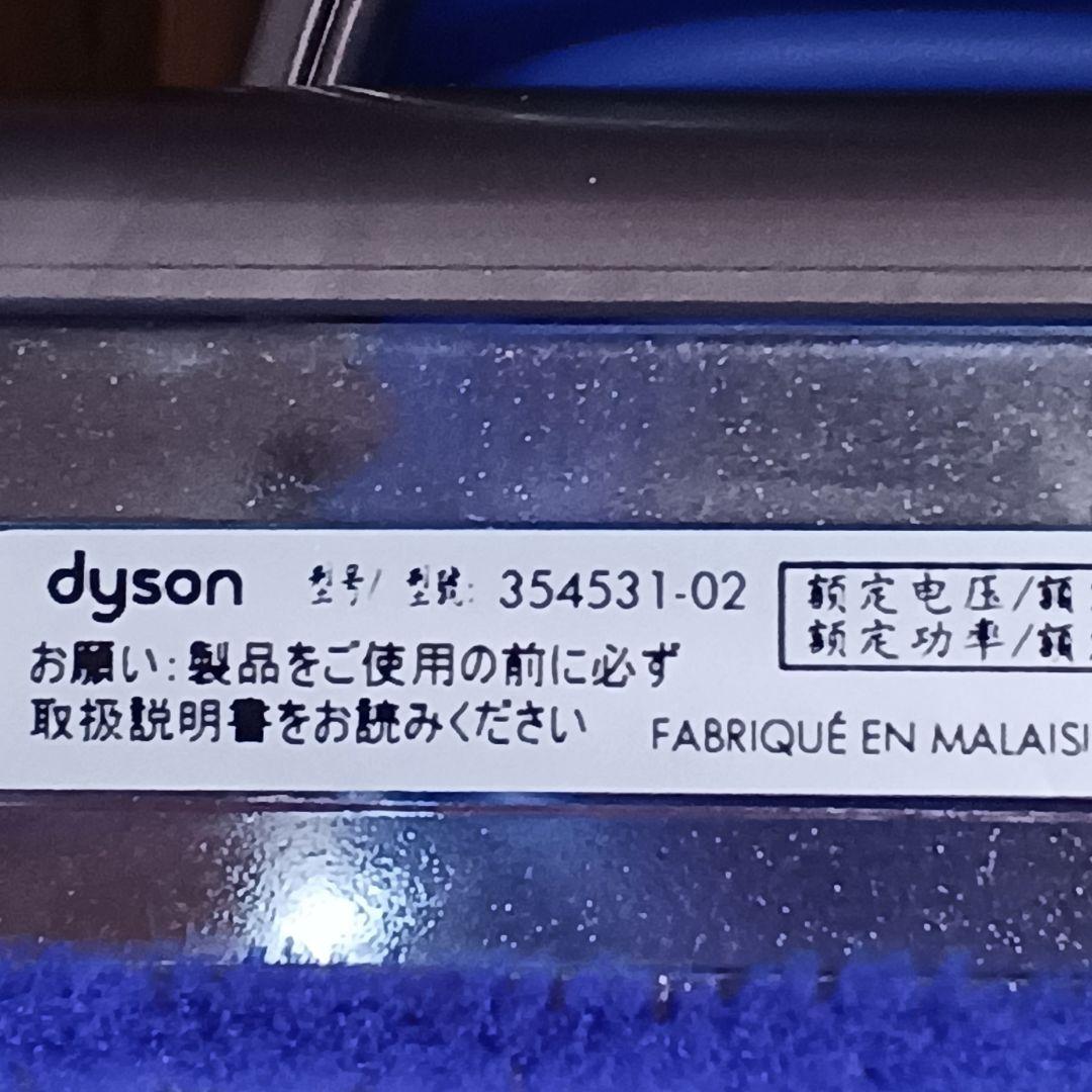 【Dyson純正】デジタルスリム用 Slim Fluffyクリーナーヘッド
