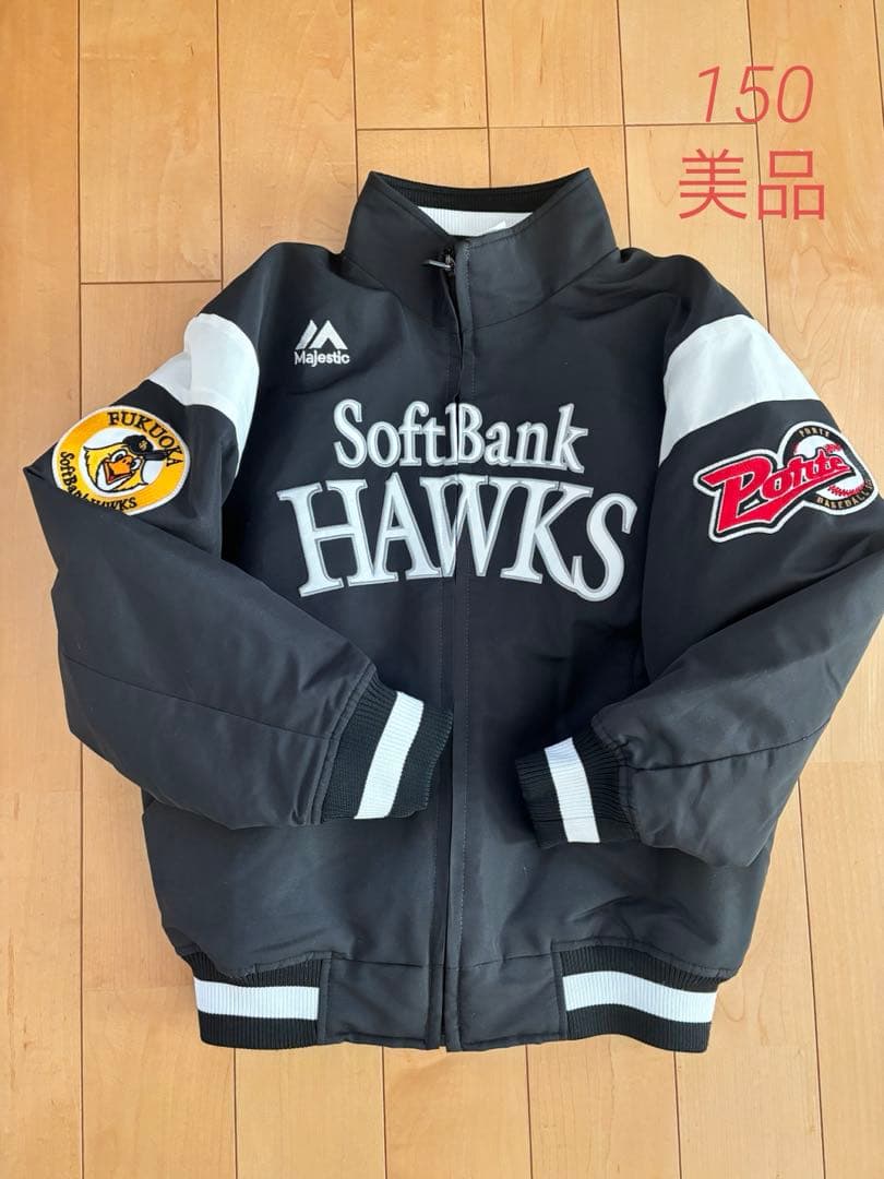 150 美品　野球　グランドコート　ポルテ　◯すぐに発送可能