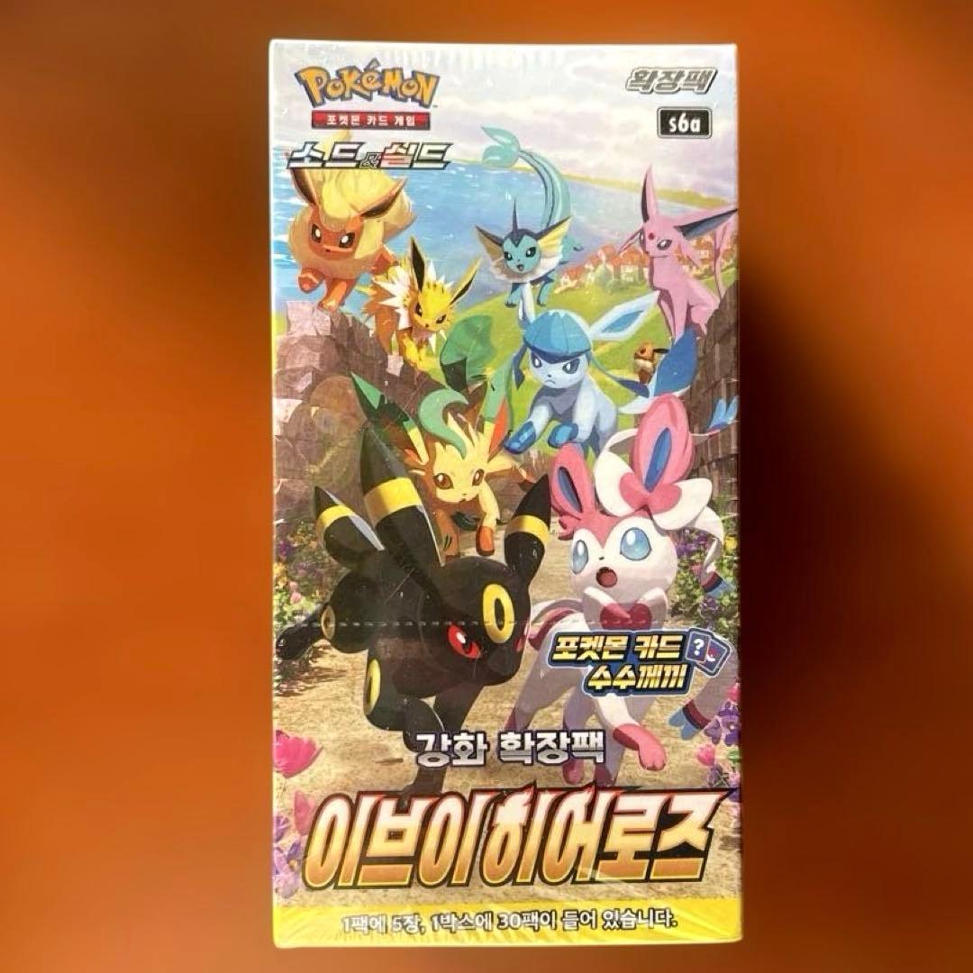 シールド ポケモンカード イーブイヒーローズ 56枚入ブースターボックス 韓国版