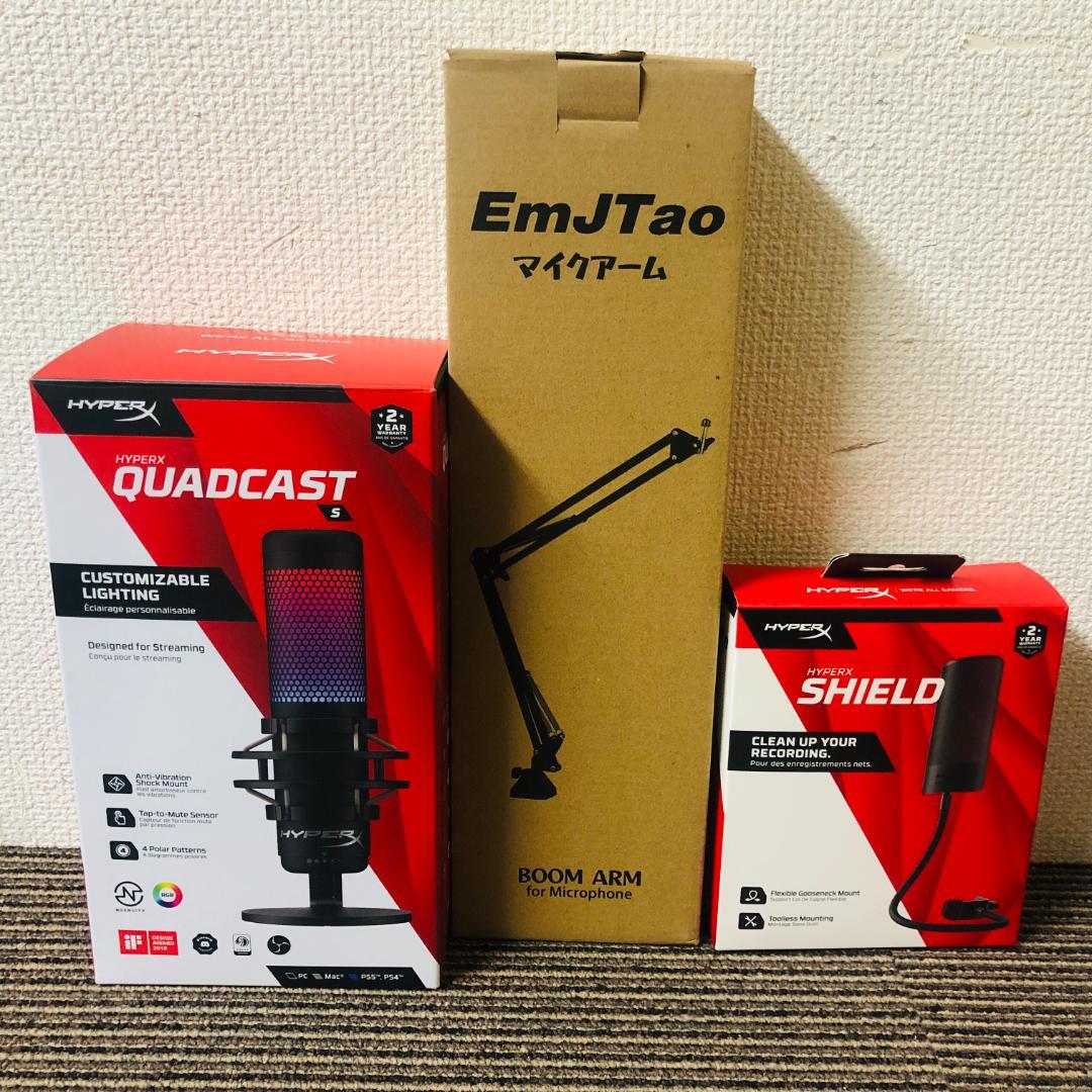 【送料無料】HyperX QuadCast S コンデンサーマウス おまけ付