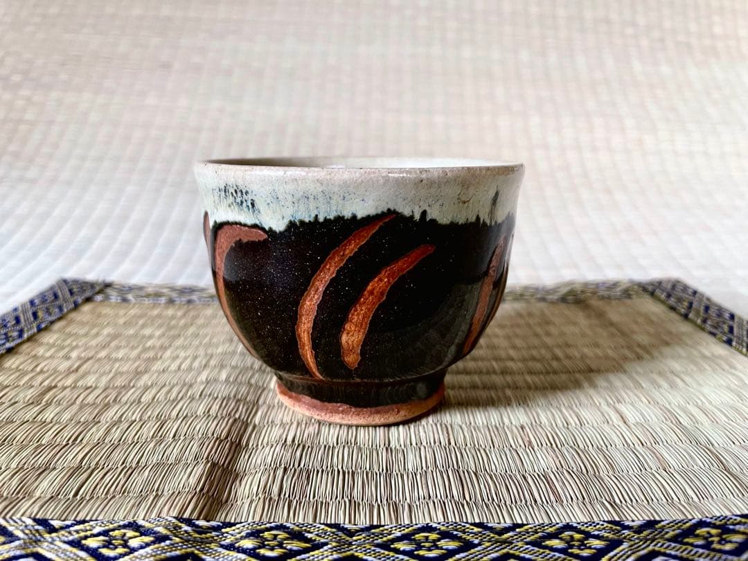 浜田庄司　掛分指描盃