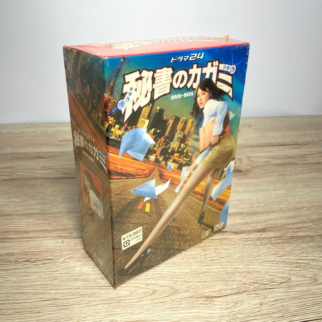 未開封 ドラマ24 秘書のカガミ DVD-BOX 安めぐみ, 梶原善, 鈴木亮平