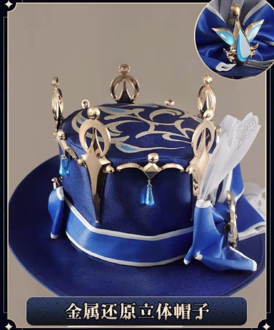 フリーナ 次元依製Mサイズ原神 コスプレ