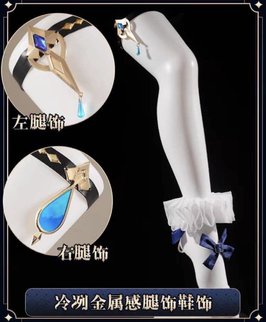 フリーナ 次元依製Mサイズ原神 コスプレ