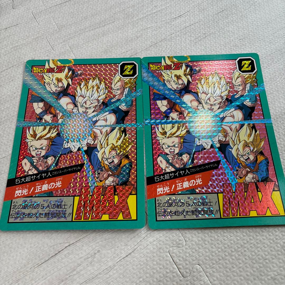 ドラゴンボール　ジャンボカード７枚