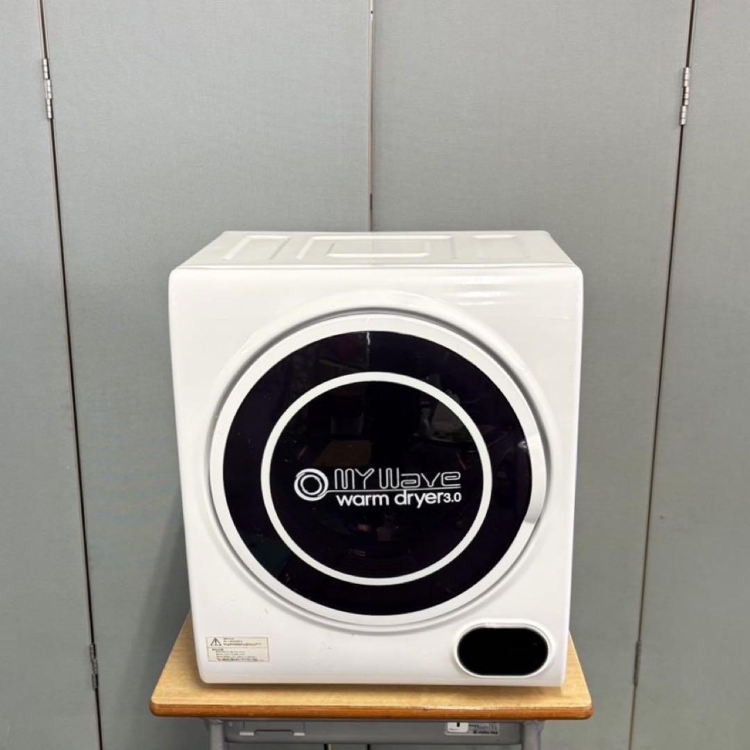 ケーズウェーブ 衣類乾燥機 WARM DRYER 3. 0 小型衣類乾燥機