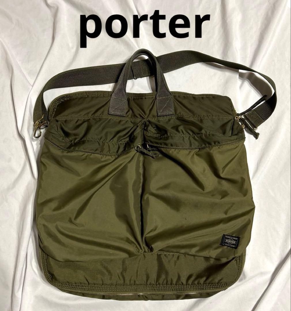 ポーター　force ヘルメットバッグ