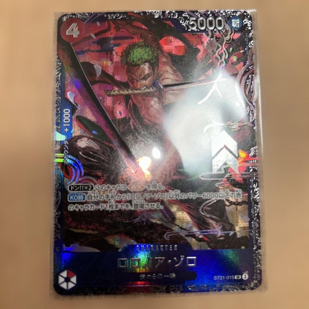 ワンピースカード　ロロノア・ゾロ　フラッグシップ
