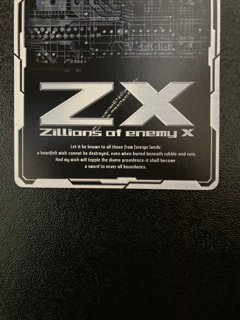 八宝美神　無垢なるシナモン　Z/X ホロ