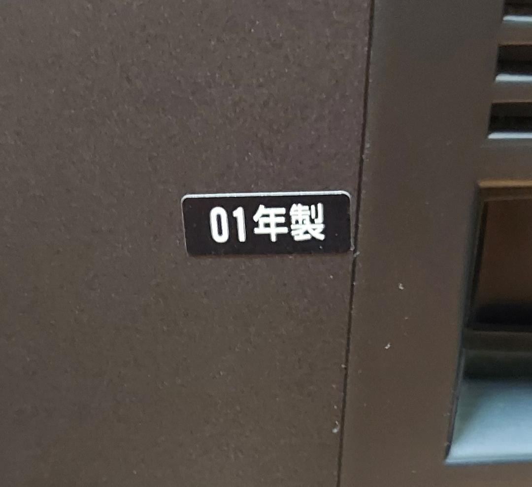 SONY　トリニトロン ブラウン管テレビ　KV-14MF1