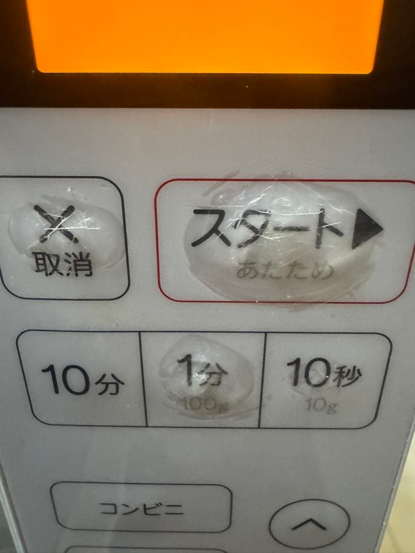 Haier ハイアール 電子レンジ フラットテーブル2022年式