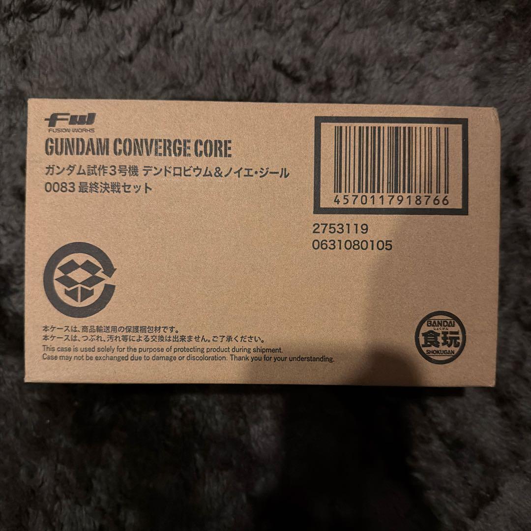 FW GUNDAM CONVERGE デンドロビウム＆ノイエジール最終決戦セット