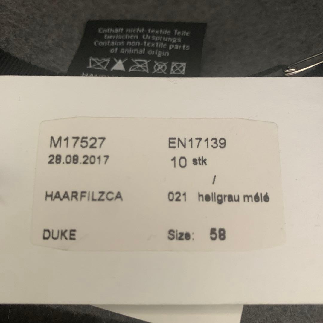 ミュールバウアー(Muhlbauer) Made in Austria 58㎝