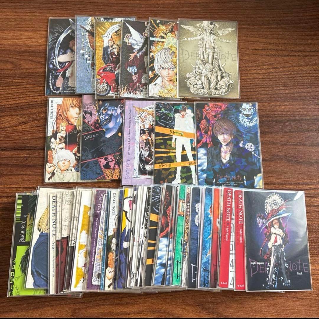 【値下げ】デスノート DEATH NOTE トレーディングカード 56枚