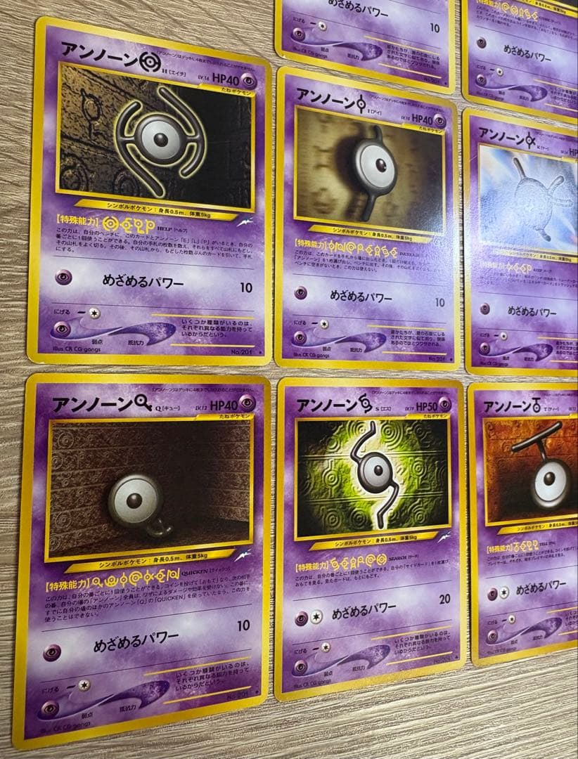 Neoシリーズのアンノーン22/26枚セミコンプリートセット ポケモンカード旧裏