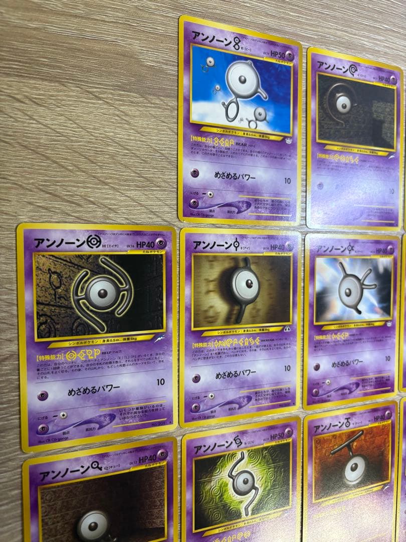 Neoシリーズのアンノーン22/26枚セミコンプリートセット ポケモンカード旧裏