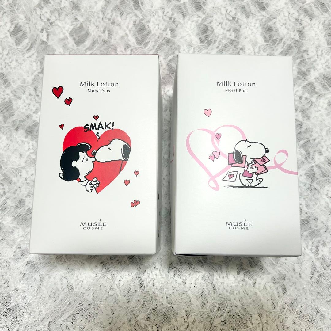 ミュゼ ミルクローション スヌーピー モイストプラス 2個セット