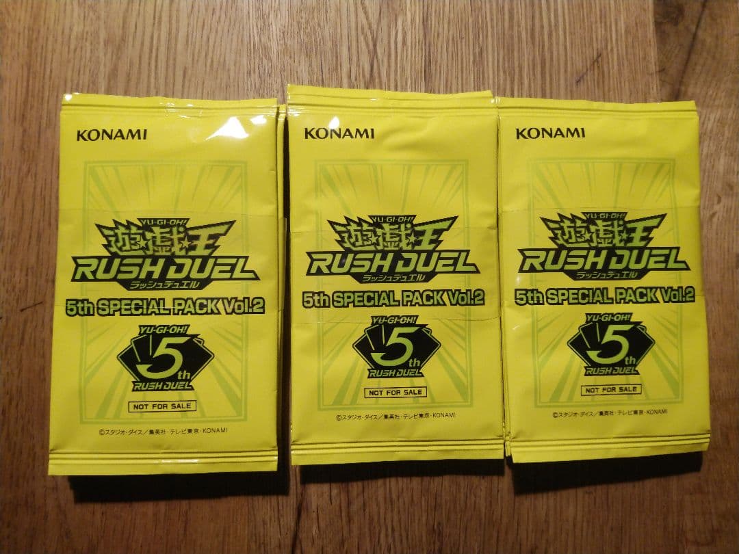 5th SPECIAL PACK vol.2 未開封　帯付き　18パック