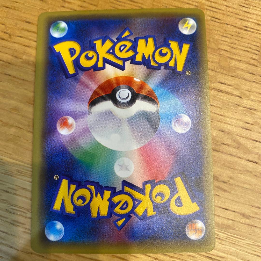 【期間限定値下げ3/5まで】 ロケット団の工作 SR