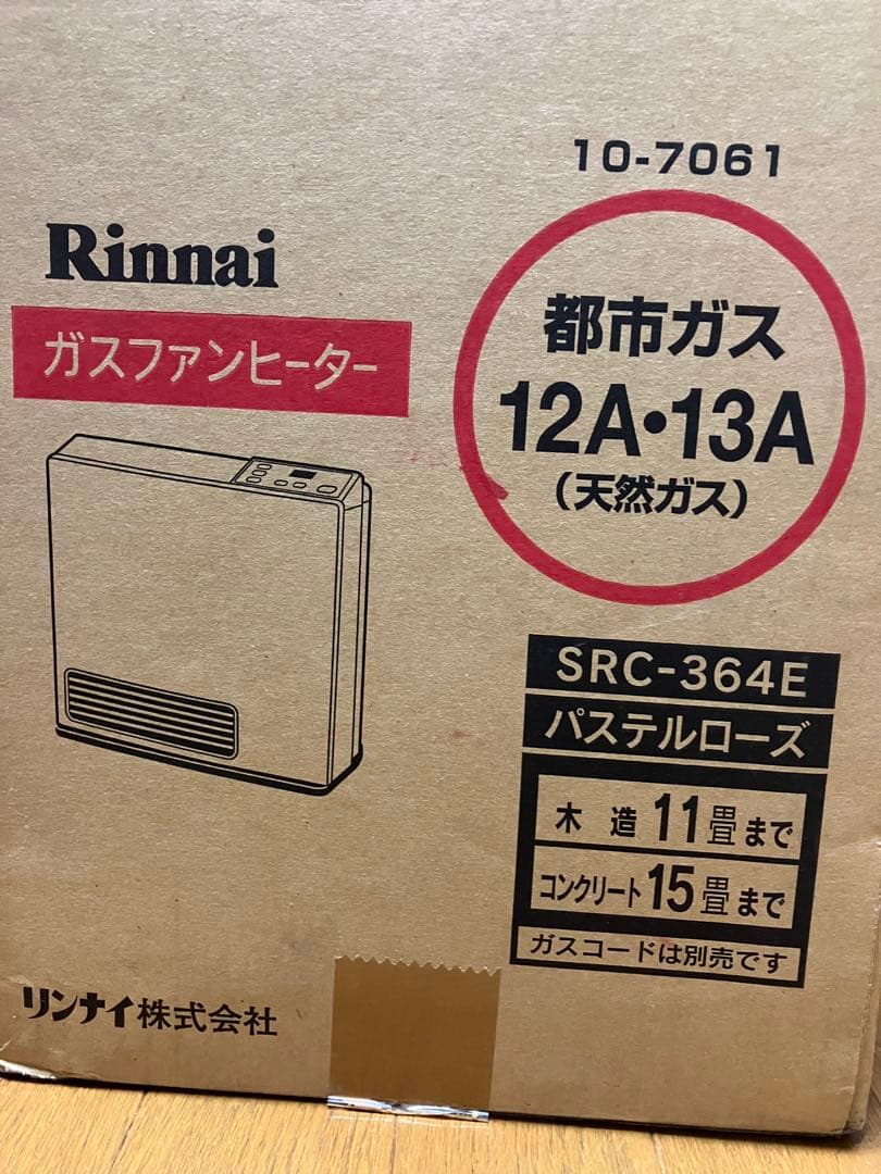 Rinnai（リンナイ）　ガスファンヒーター　SRC-364E パステルローズ