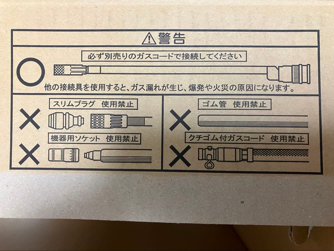 Rinnai（リンナイ）　ガスファンヒーター　SRC-364E パステルローズ