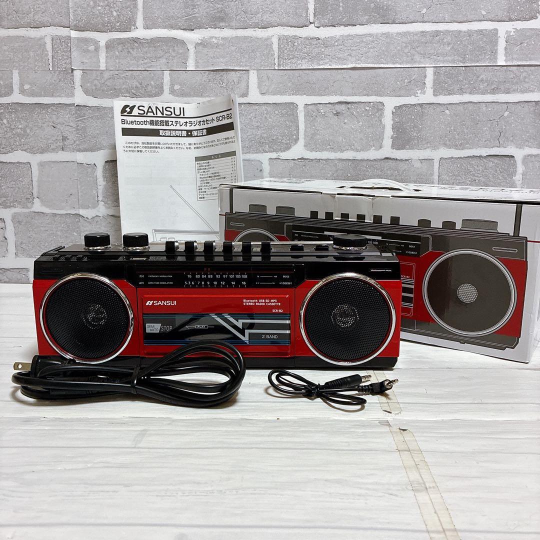 美品　SANSUI Bluetooth搭載ラジカセ SCR-B2 RD