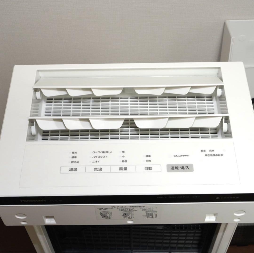 【美品】Panasonic／パナソニック 加湿空気清浄機 F-VXU70