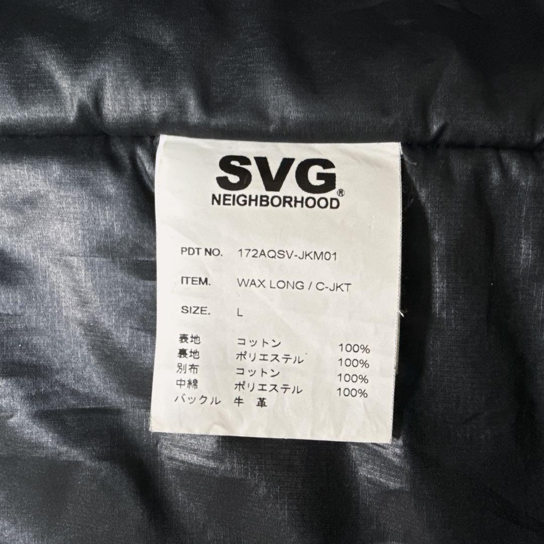 ishida様 NEIGHBORHOOD SVG WAX ロングコート 17AW