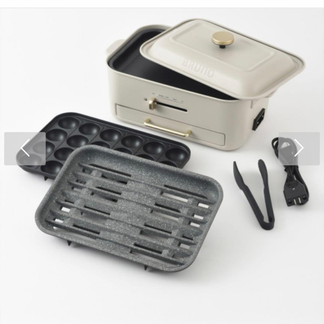 【一度使用】BRUNO コンパクトグリルホットプレート グレージュ