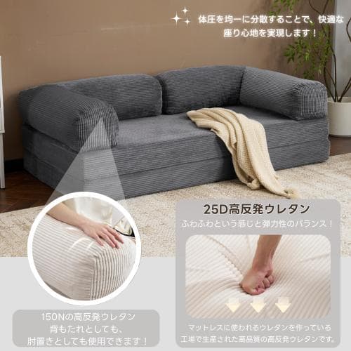 ソファベッド 組立て不要 二人掛け 三人掛け フロアソファ コンパクト ローソフ