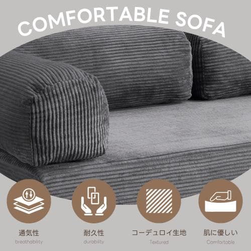 ソファベッド 組立て不要 二人掛け 三人掛け フロアソファ コンパクト ローソフ