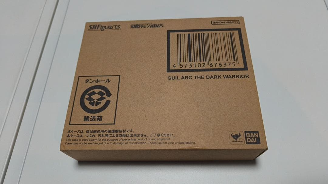 s.h.figuarts ウルトラマンアーク ギルアーク