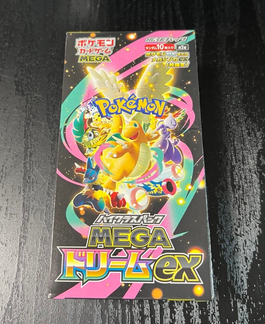 【新品 未開封】MEGAドリームex BOXペリペリあり シュリンク無し