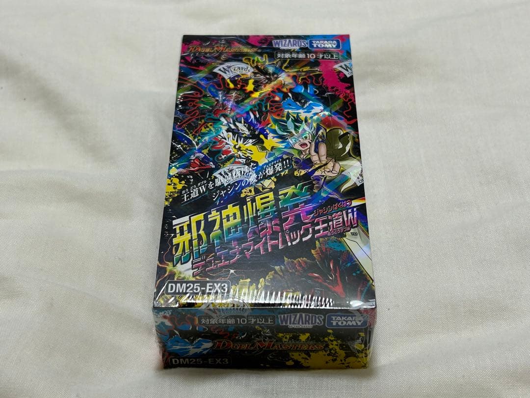 デュエルマスターズ 邪神爆発デュエナマイトパック 王道W DM25-EX3