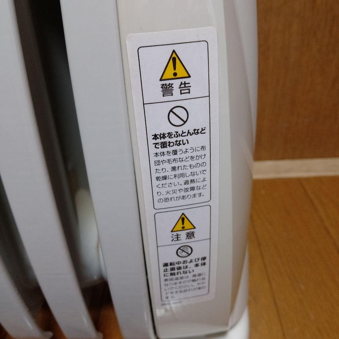 DeLonghi ミニオイルヒーター 500W