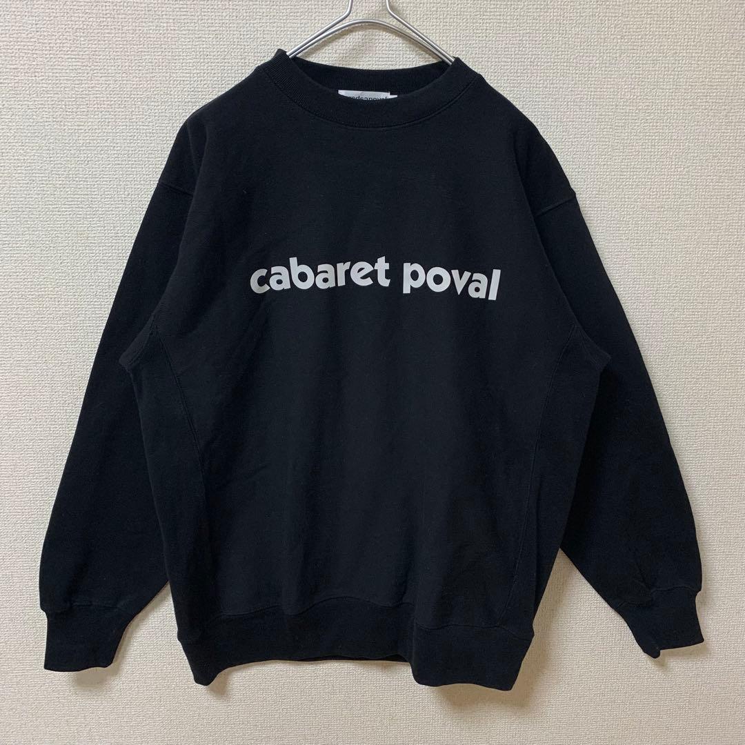 【極美品】cabaret poval スウェット　ロゴ　裏起毛　黒　L