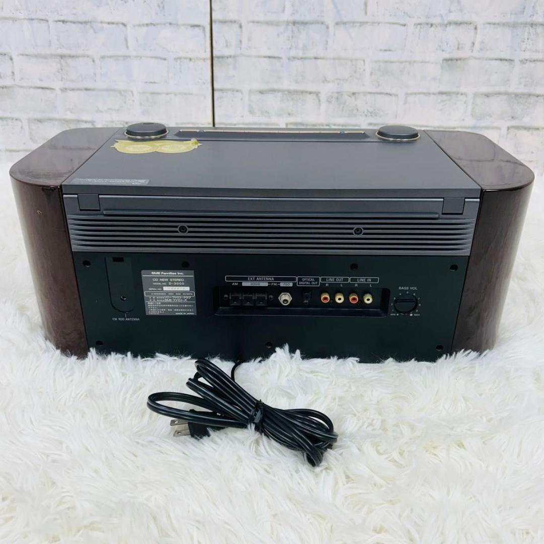 SONY D-3000 セレブリティ Celebrity CDプレーヤー ラジオ