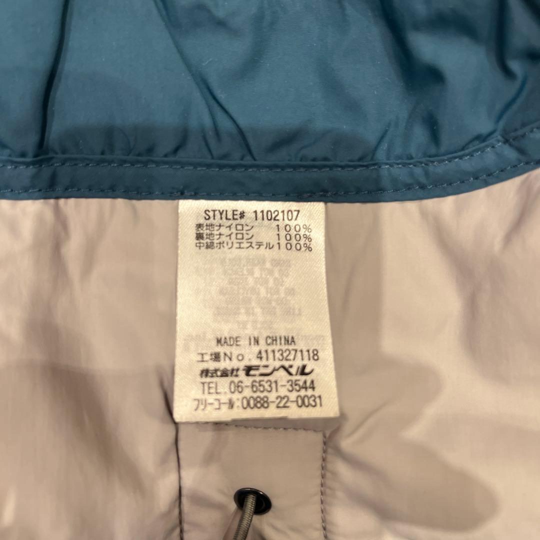 mont-bell メンズ スキージャケット パンツ （希望者おまけ付き）